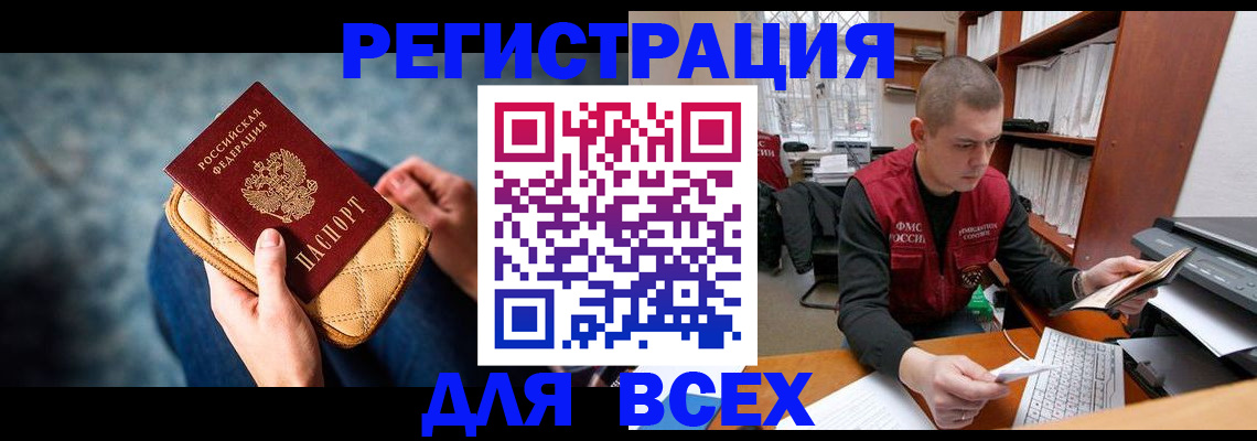 временная регистрация 2025 в Талдоме